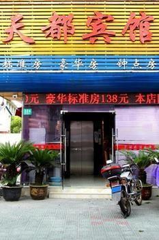 Tiandu Hotel Shanghai Eksteriør bilde